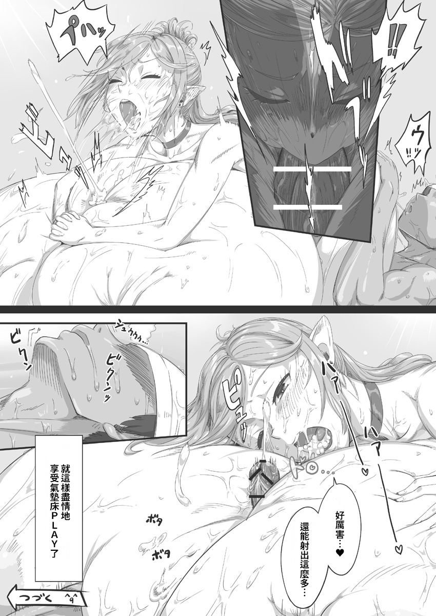 (JT Dong-Agyoku) Ningen Muke Tenpo-gata Health Chounyuu Fuuzoku Taiken [Chinese][巨乳星人個人漢化] - Page 27