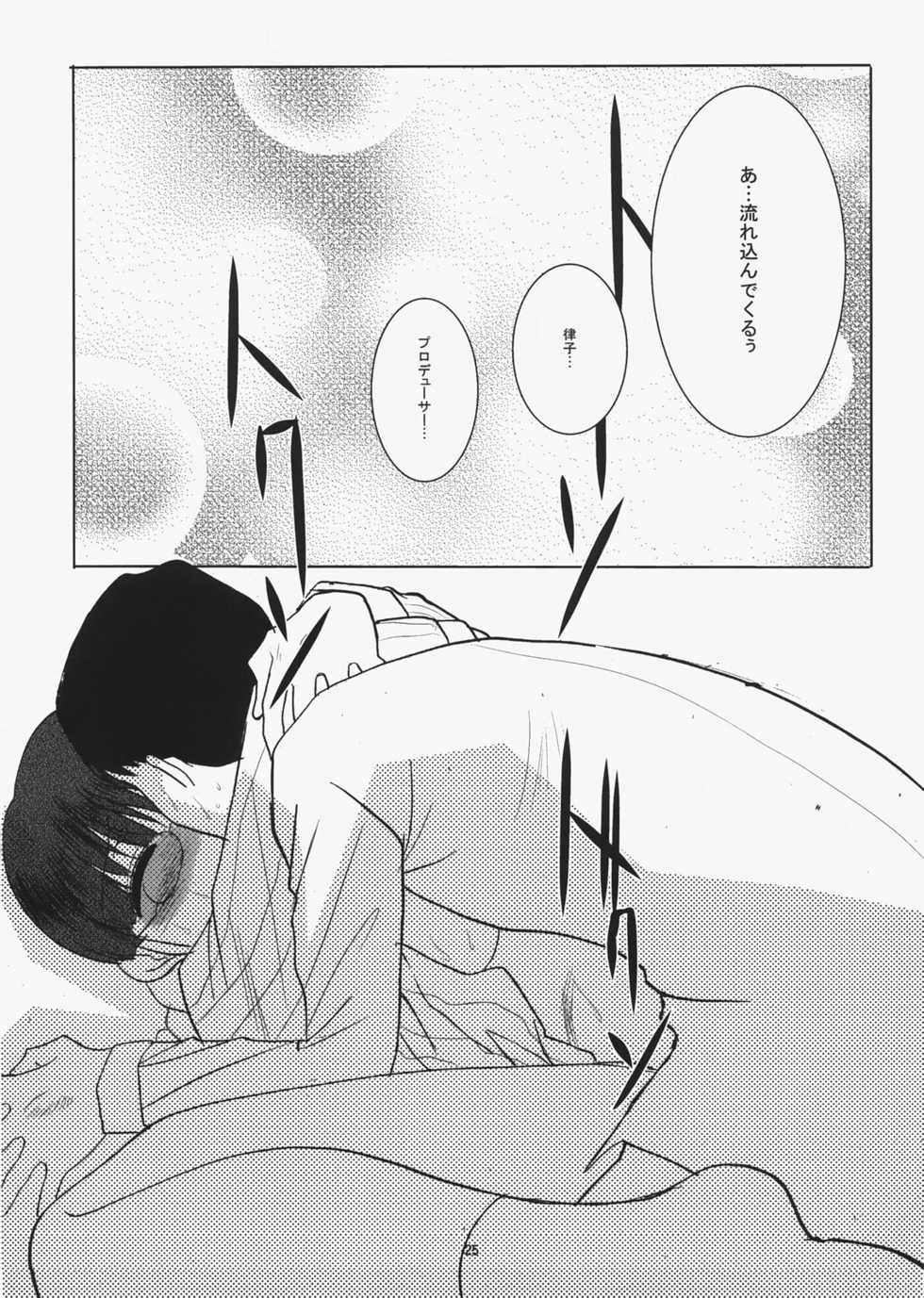 (C73) [Itaba Tatamiten (Itaba Hiroshi)] Ricchan wa Kawaii no Desuyo (iDOLM@STER) - Page 26