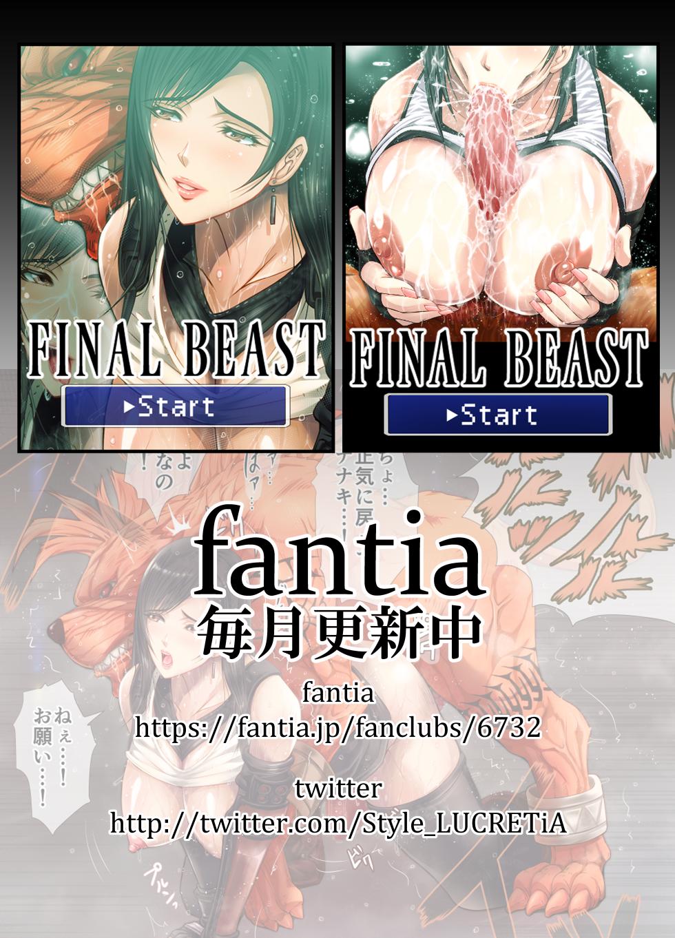 [LUCRETiA (Hiichan)] FINAL BEAST (Final Fantasy VII) [English] [909933t] - Page 32