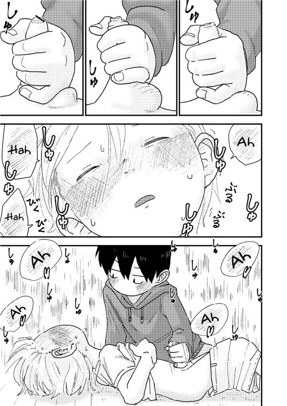[Pero (Mesotane)] Suyasuya Chinchin | Un zizi endormis [French] {NK Translation} [Digital] - Page 23