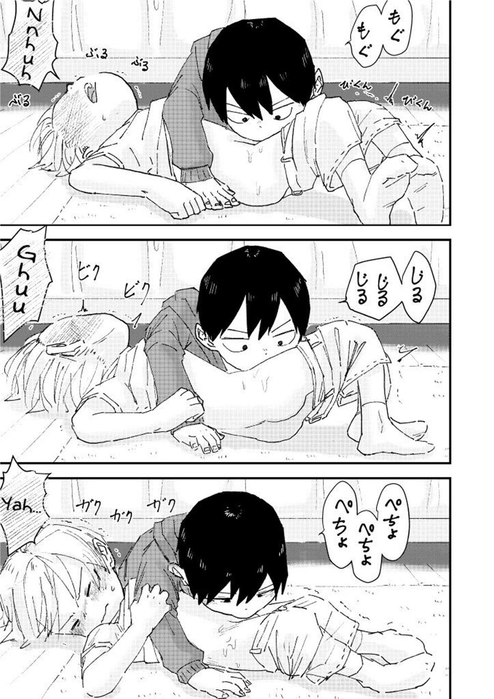 [Pero (Mesotane)] Suyasuya Chinchin | Un zizi endormis [French] {NK Translation} [Digital] - Page 29