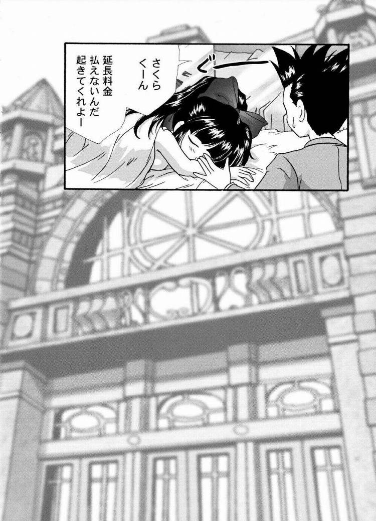 [TSK (Fuuga Utsura)] Maihime ~Karen~ Ni Alcohol Nights (Sakura Taisen) [Incomplete] - Page 23