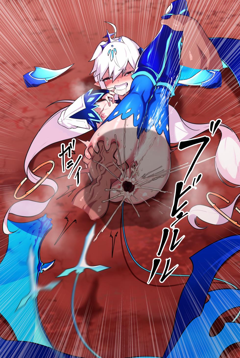 [mayo] Lu Jinkaku Haisetsu (Elsword) - Page 9