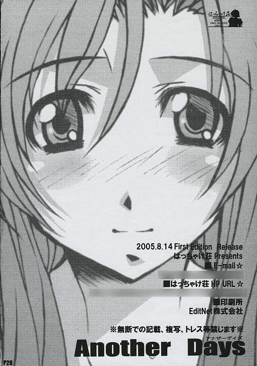 (C68) [Hacchakesou (PONPON)] Another Days (School Days) - Page 29