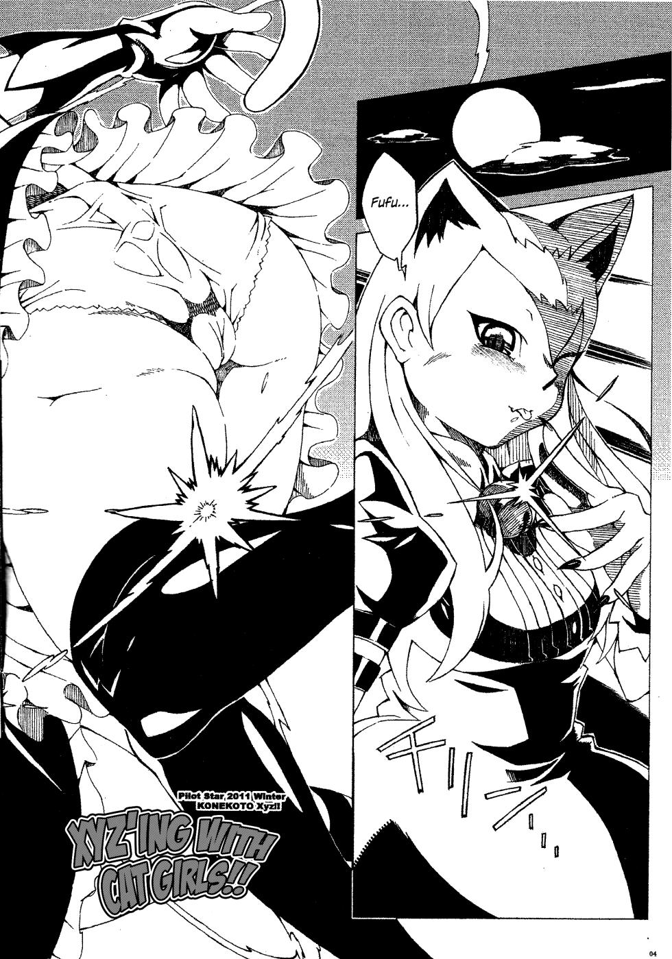 (C81) [PilotStar (Iso Nogi)] Konekoto XYZ!! (Yu-Gi-Oh! ZEXAL) [English] {Hennojin} - Page 3