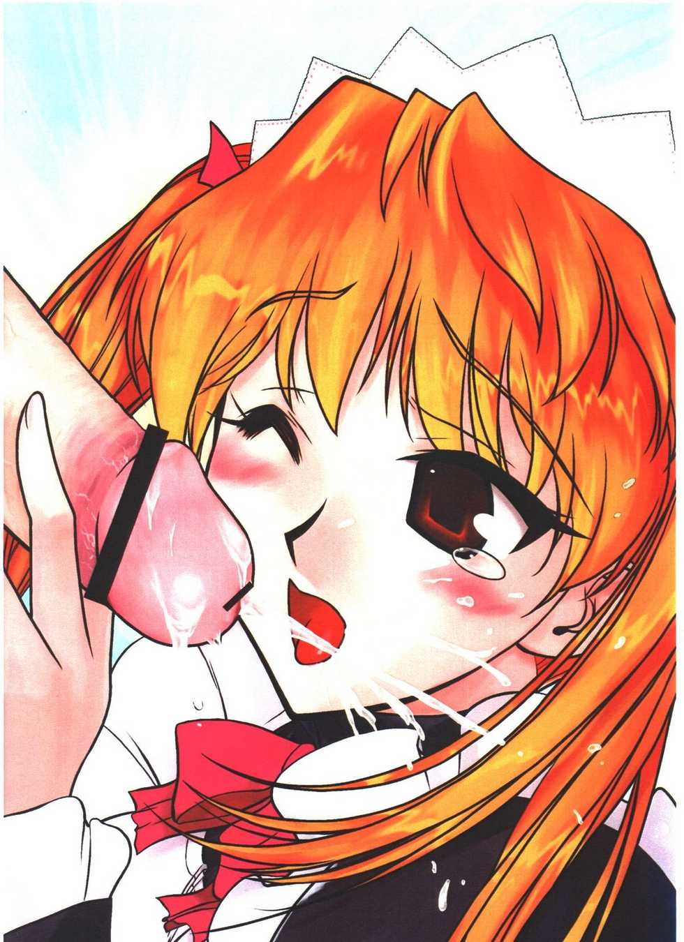 [ARCHIVES (Hechi)] Maid Eri-tan Full-collard (School Rumble) - Page 6