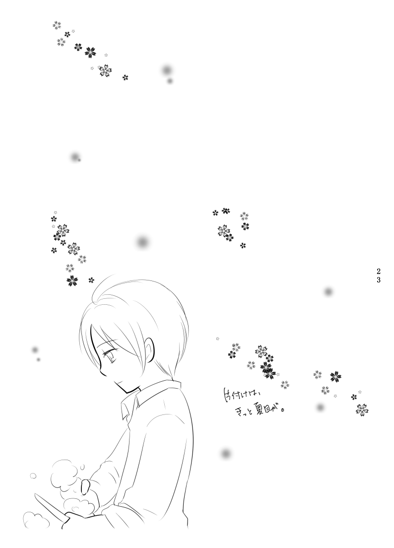 [772ya (Kayan)] Secret Garden (Natsume's Book of Friends) [Digital] - Page 21