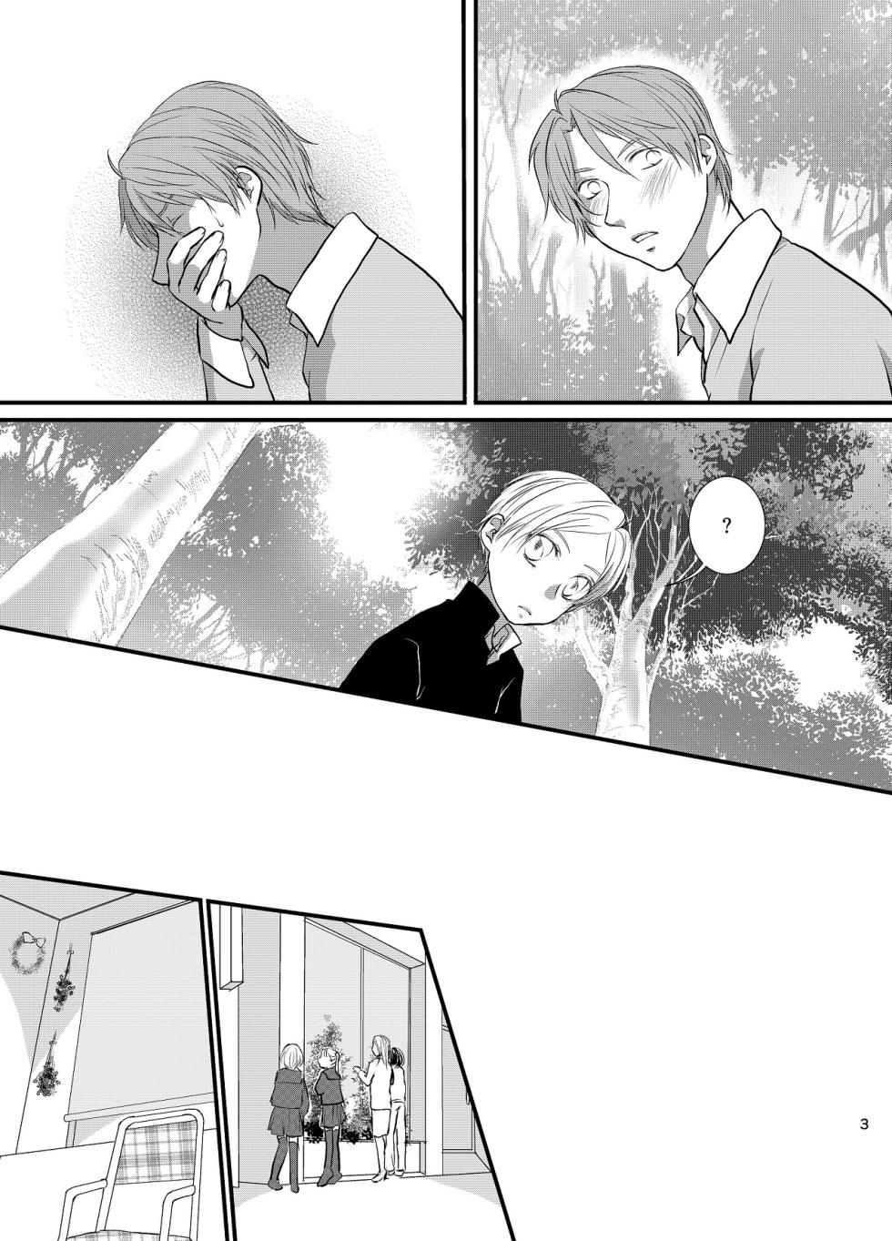 [Kuronatorisuishiniinkai (Erorine de Eroro Korataru)] Akaku Somaru (Natsume's Book of Friends) [Digital] - Page 4