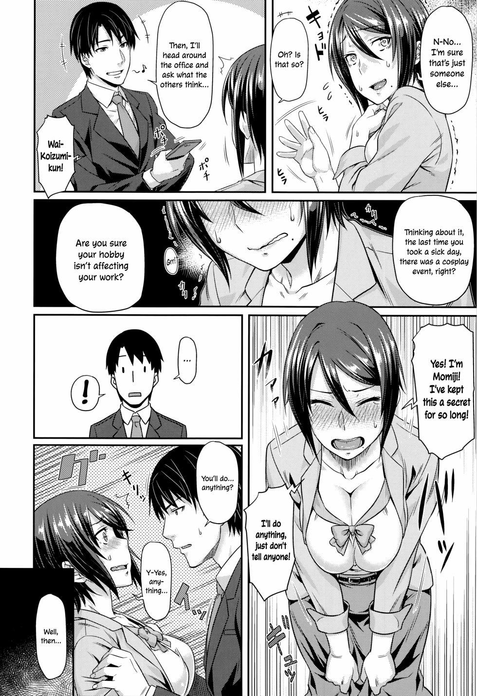[212] Kanojo no Himitsu | Her Secret (Aimitsu Carameliser) [English] [ConTL] - Page 4