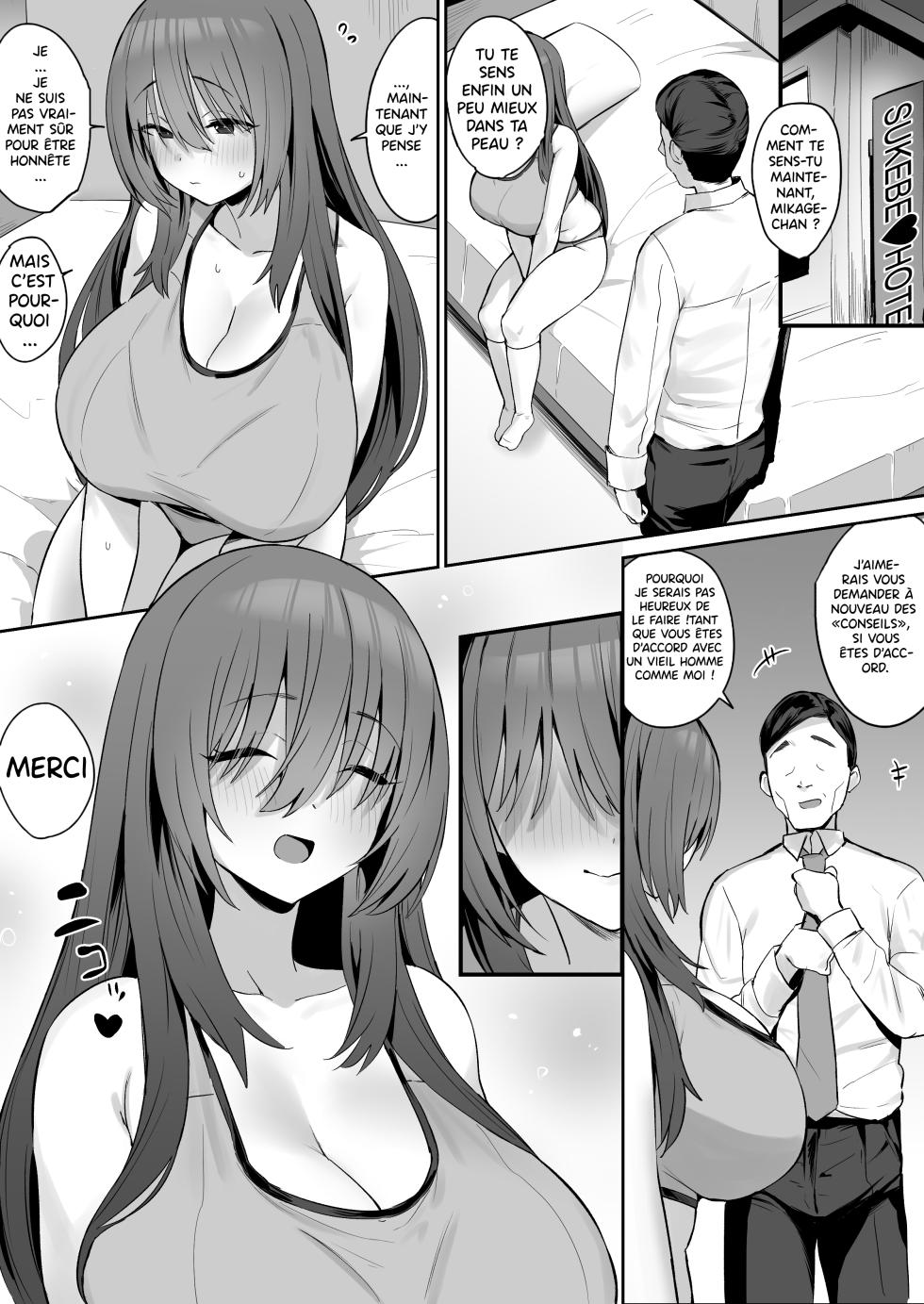[Hotate-chan] Jishin ga nai ko   Insecure Girl [french] [CladeskoScantrad] - Page 10