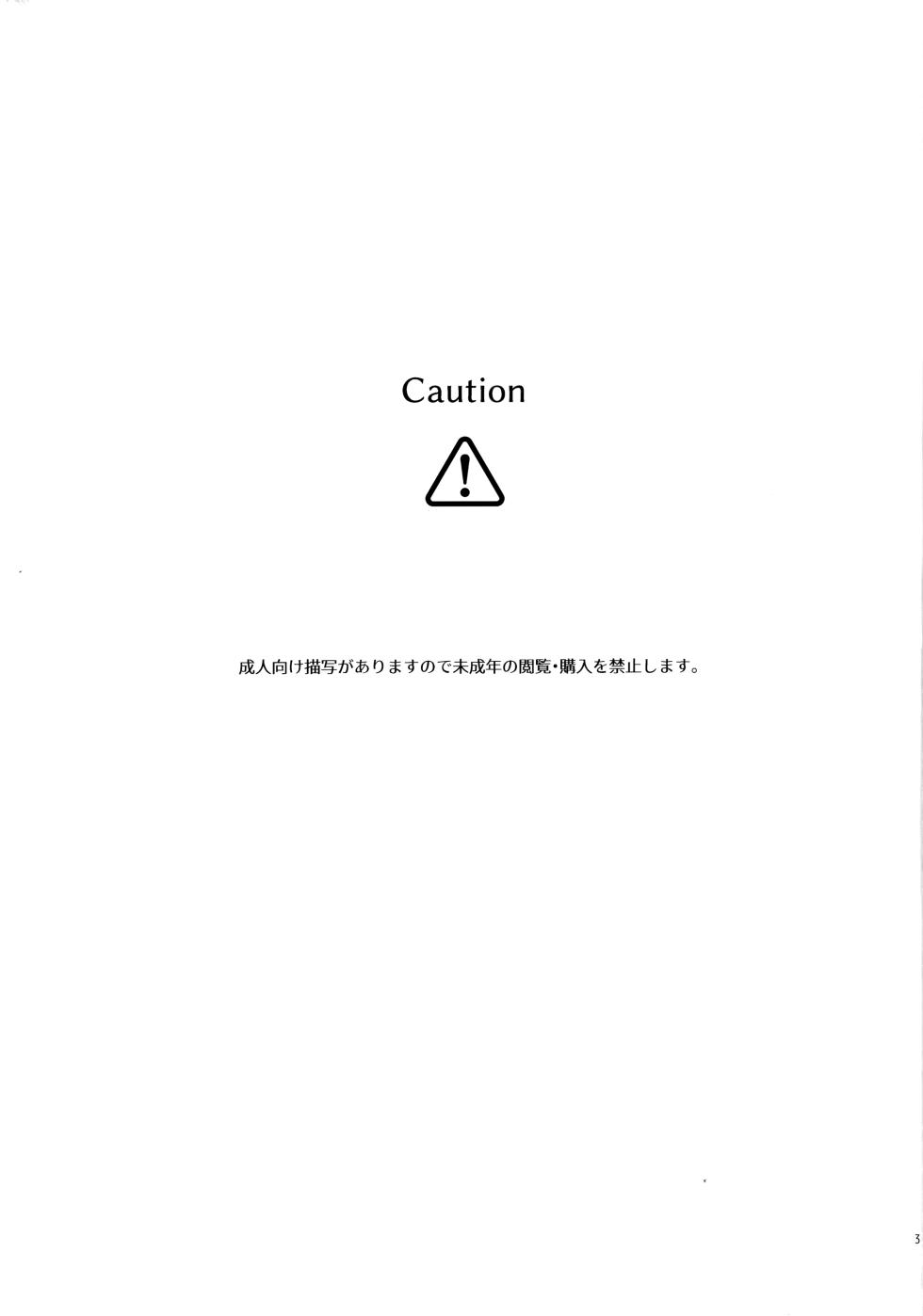 [Hachimitsuron (Hachinomitsu)] Sora ha zutto Haiirodatta (Chainsaw Man) - Page 2