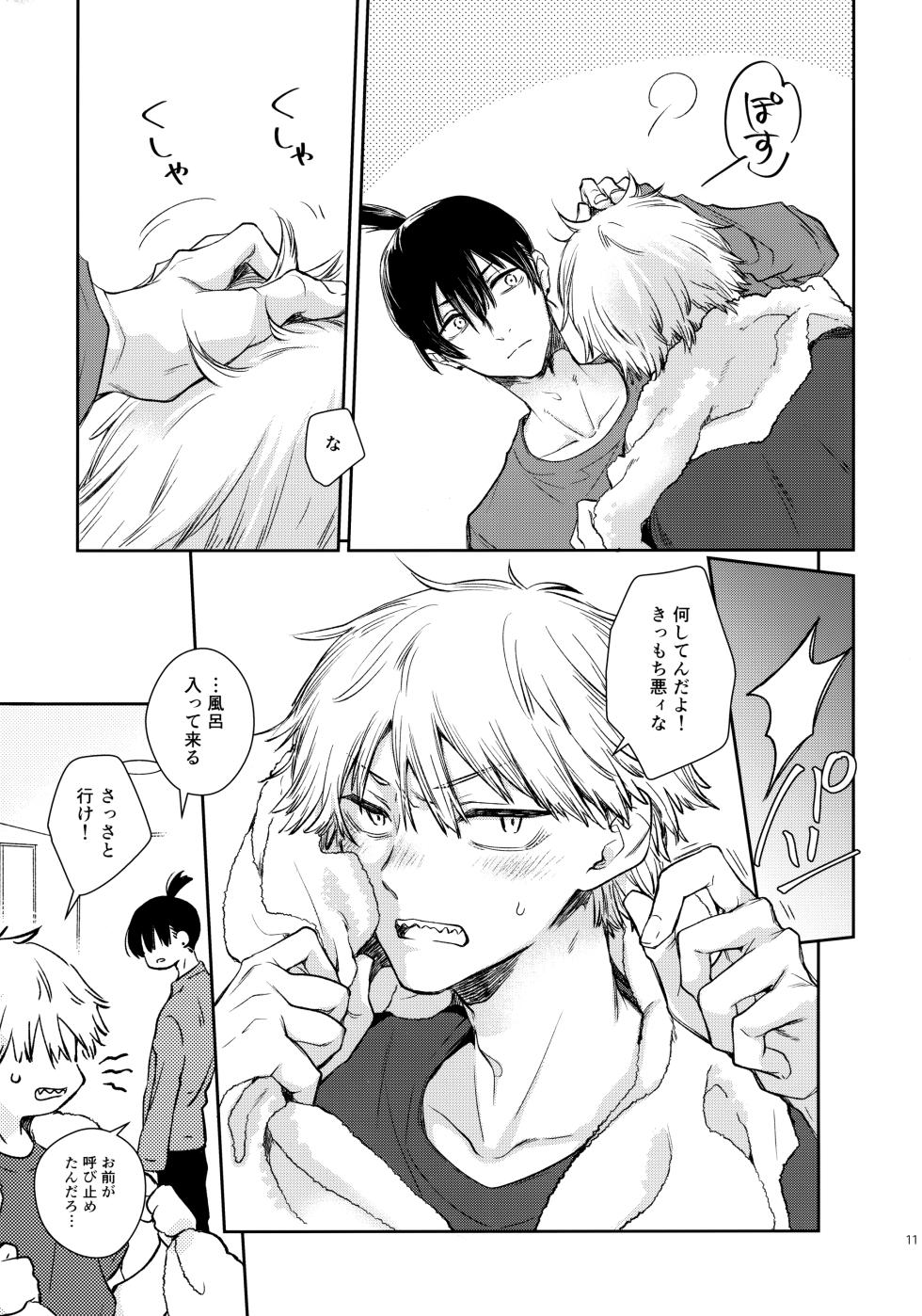 [Hachimitsuron (Hachinomitsu)] Sora ha zutto Haiirodatta (Chainsaw Man) - Page 10