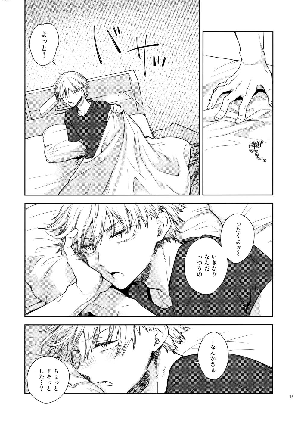 [Hachimitsuron (Hachinomitsu)] Sora ha zutto Haiirodatta (Chainsaw Man) - Page 12