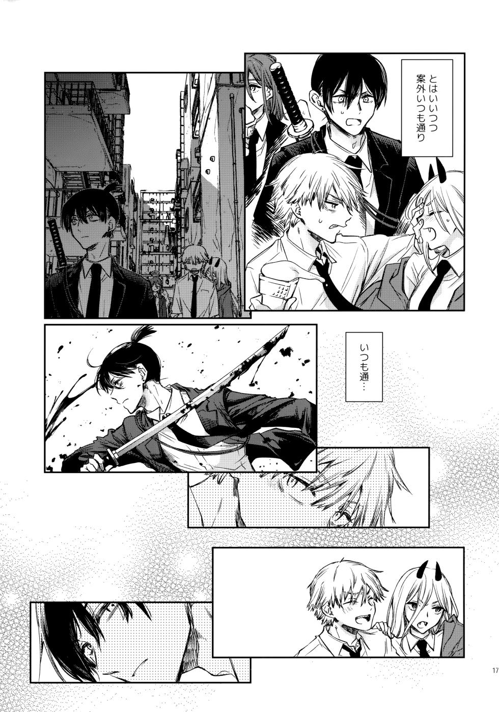 [Hachimitsuron (Hachinomitsu)] Sora ha zutto Haiirodatta (Chainsaw Man) - Page 16