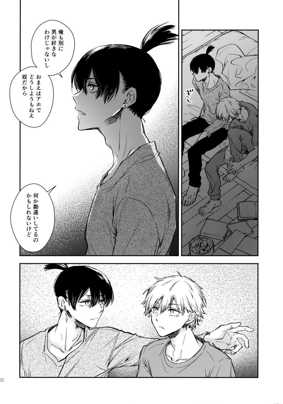 [Hachimitsuron (Hachinomitsu)] Sora ha zutto Haiirodatta (Chainsaw Man) - Page 21