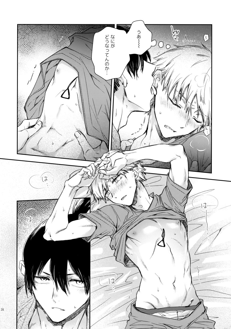 [Hachimitsuron (Hachinomitsu)] Sora ha zutto Haiirodatta (Chainsaw Man) - Page 27