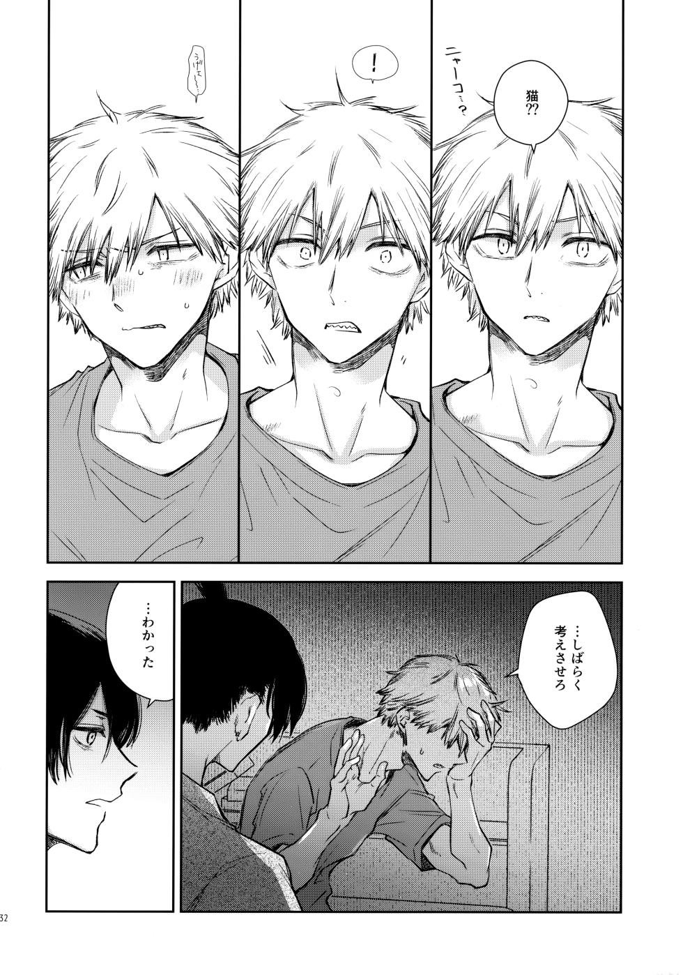 [Hachimitsuron (Hachinomitsu)] Sora ha zutto Haiirodatta (Chainsaw Man) - Page 31