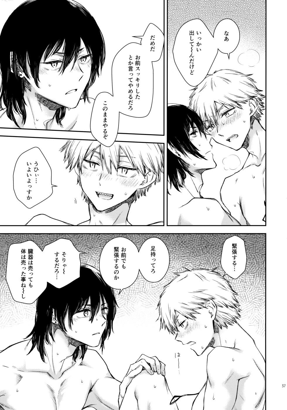 [Hachimitsuron (Hachinomitsu)] Sora ha zutto Haiirodatta (Chainsaw Man) - Page 36
