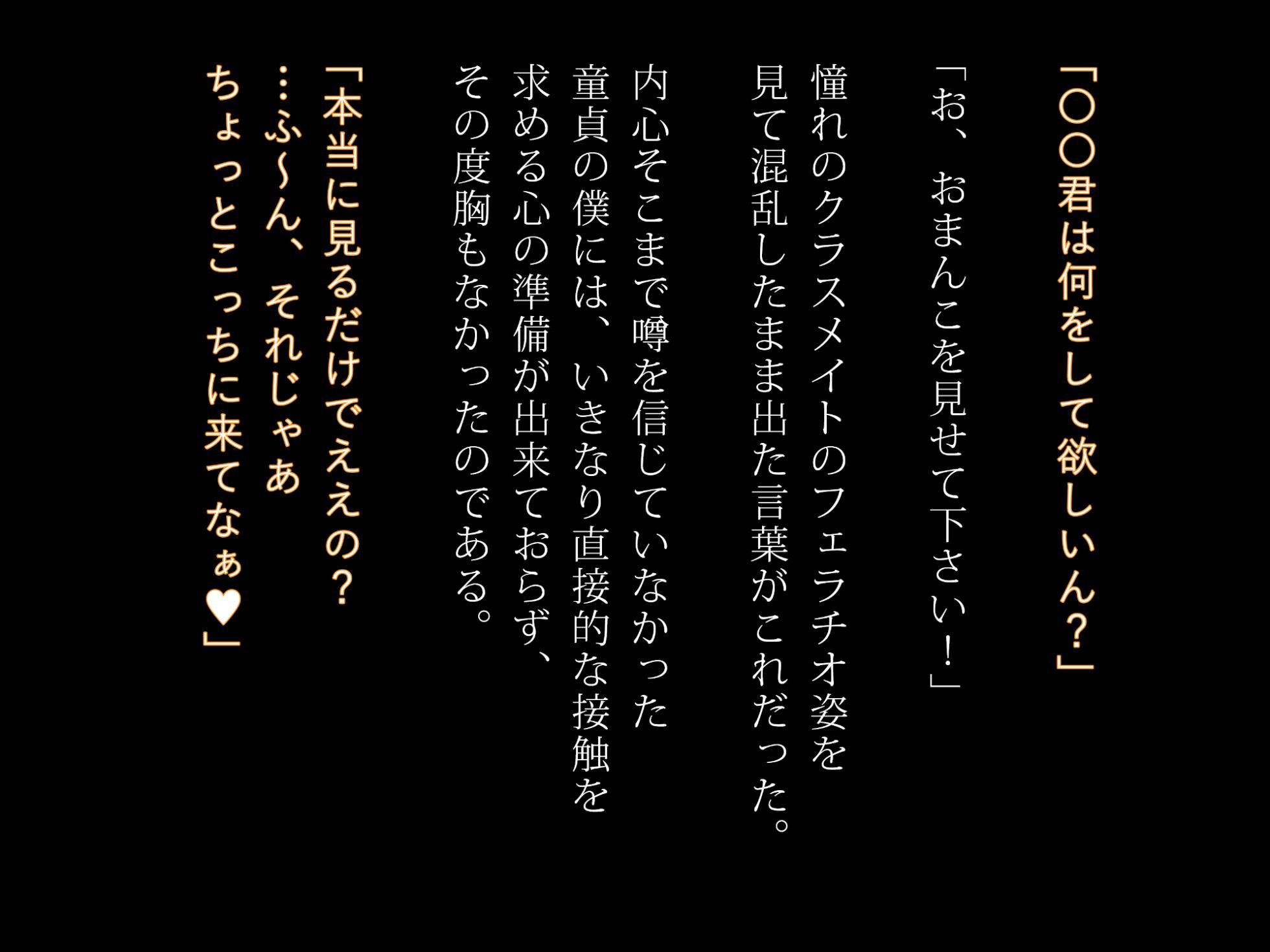 [Tedain] Inuko Omanko Minuki (Yuru Camp) - Page 2