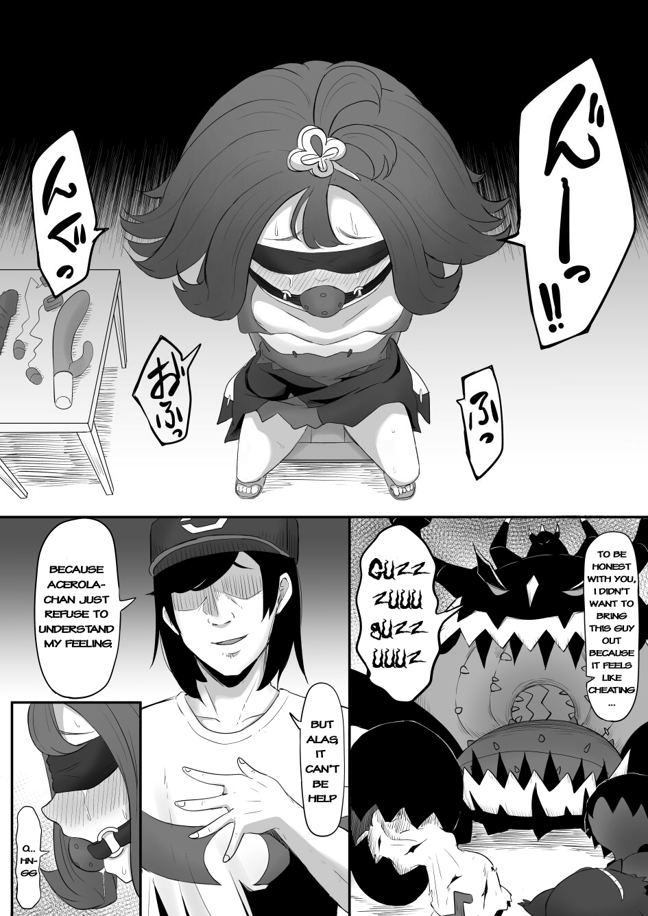 [Goma Gorilla] Acerola-chan Kousoku Sareru (Pokémon Sun & Moon) [English] - Page 3
