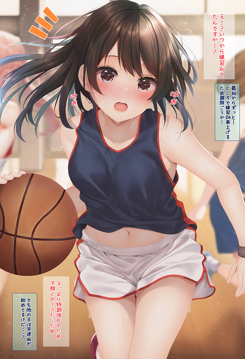[Minato Ojitan] Choroi Basket JK-chan ni Tokkun to Itte Ippai SOX Tokkun Shichau Ohanashi - Page 2