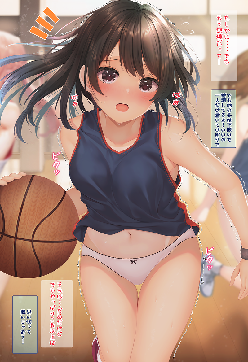 [Minato Ojitan] Choroi Basket JK-chan ni Tokkun to Itte Ippai SOX Tokkun Shichau Ohanashi - Page 20