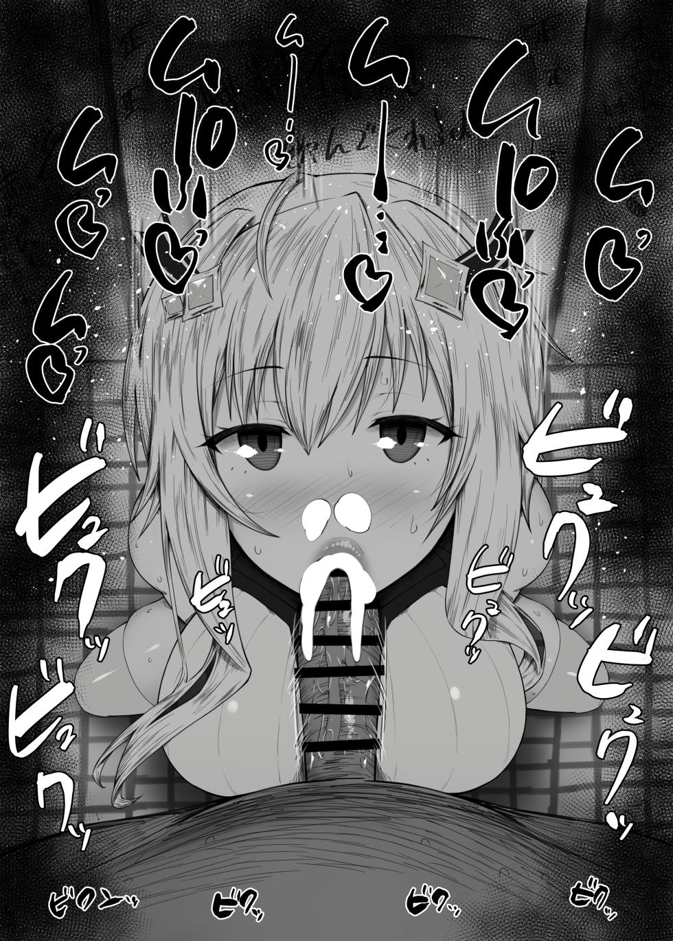 [Kurotama] Fellatio Benjo Matome 103-143 (Various) - Page 5