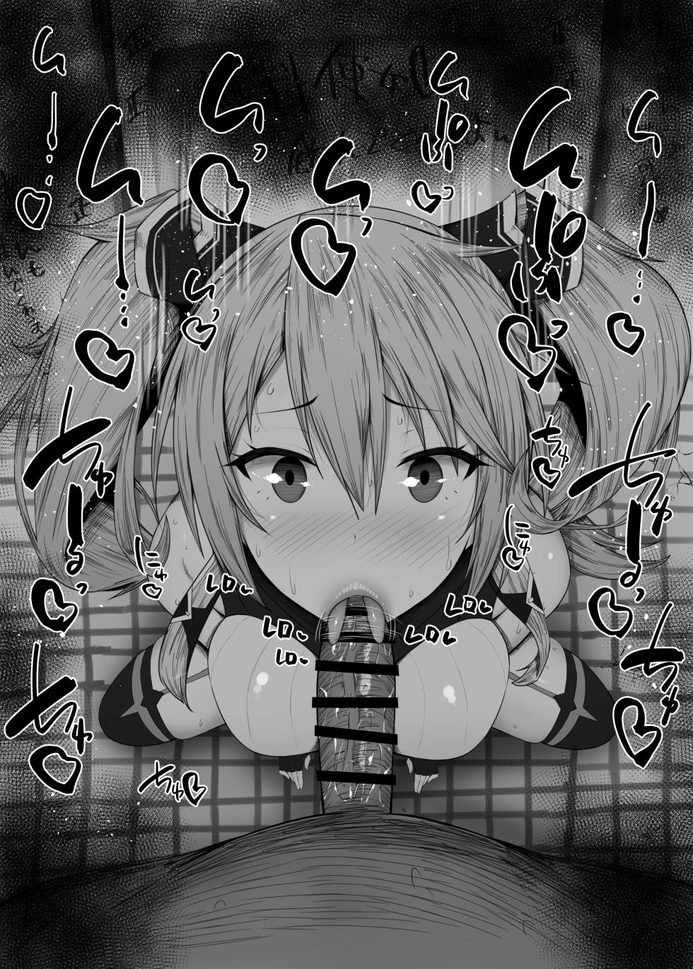 [Kurotama] Fellatio Benjo Matome 103-143 (Various) - Page 9
