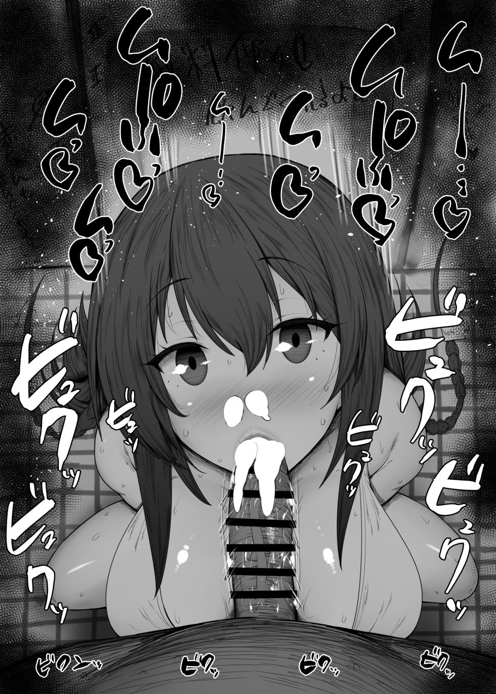 [Kurotama] Fellatio Benjo Matome 103-143 (Various) - Page 29