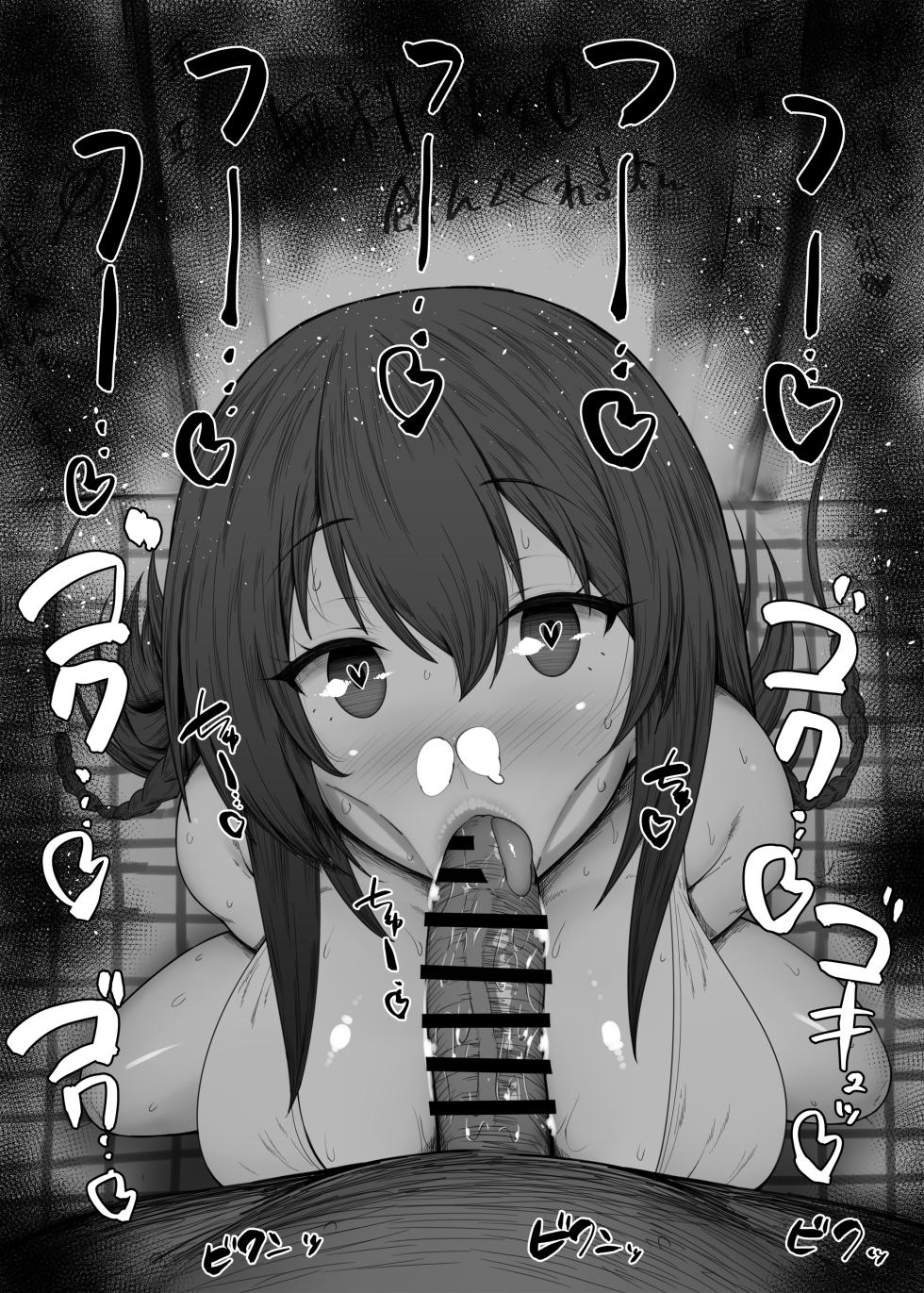 [Kurotama] Fellatio Benjo Matome 103-143 (Various) - Page 30