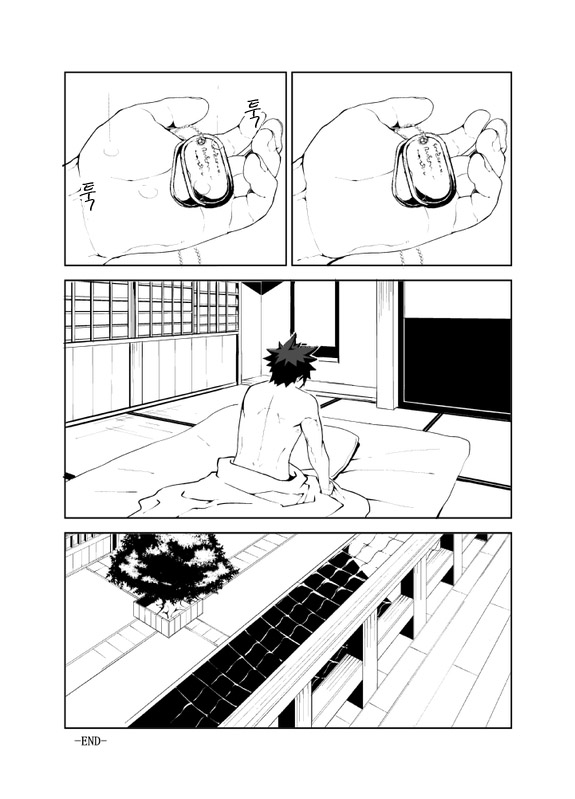 [anything (naop)] Ashita ga Kuru Mae ni | 내일이 오기 전에 [Korean] [Digital] - Page 29