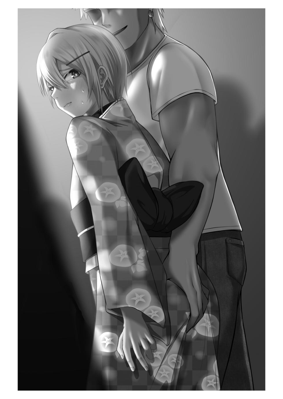 [Engawa no Osushi (Kisarazu You)] Ochibana II [Digital] - Page 2