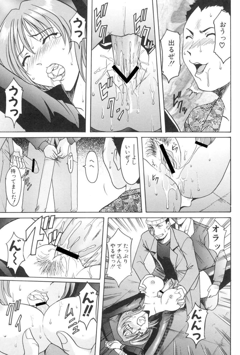 [Hoshino Ryuichi] Kannou Jikken [Digital] - Page 39