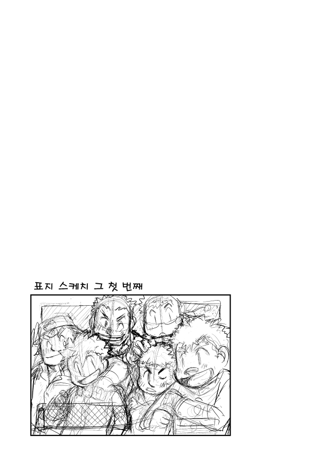 [Yojouhanteki Seikatsu (Yojouhansuke, Hikagen, BomBom)] 「Renai ≦ Yuujou ＝ Shishunki」 Shoukougun -Kore wa Kitto Koi janai Syndrome- | 「연애 ≦ 우정 ＝ 사춘기」 증후군 -이건 분명 사랑이 아냐 신드롬- [Korean] [Digital] - Page 26