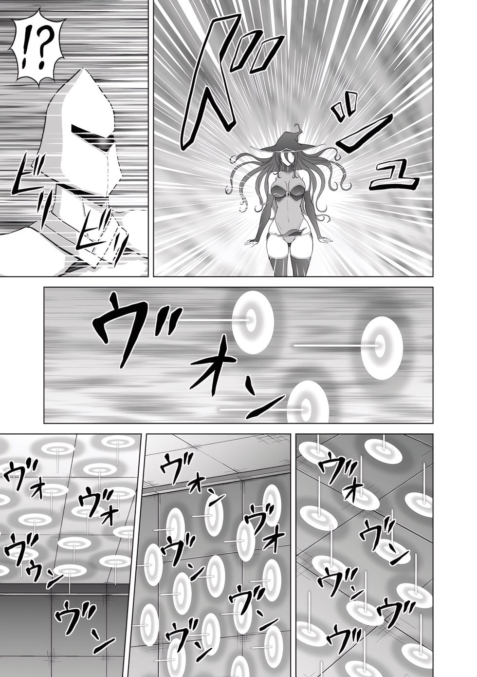 [Kokushi] Naraku no Soko no Majo (Ryona King Vol. 8) [Chinese] [momo个人汉化] [Digital] - Page 6