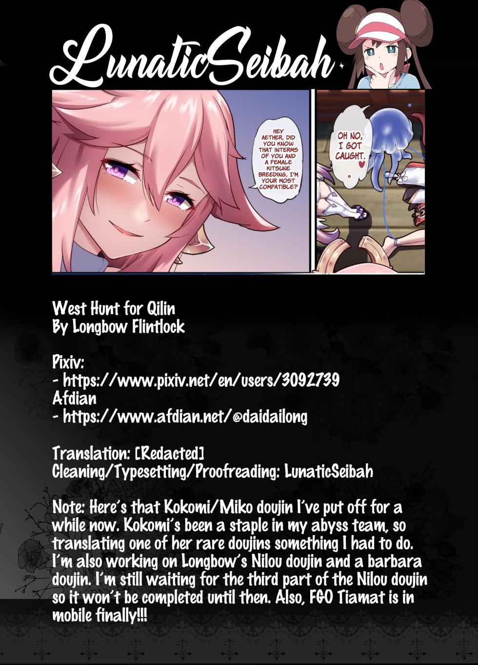 [Longow Flintlock] Kokomi & Miko ~ Love is war (Genshin Impact) [English] [LunaticSeibah] - Page 26