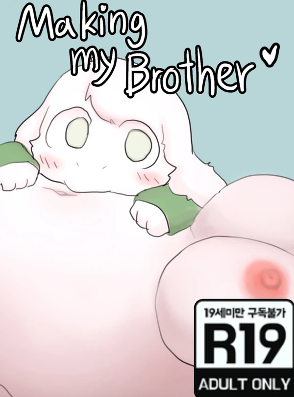 ganghandog - making my brother - Page 1