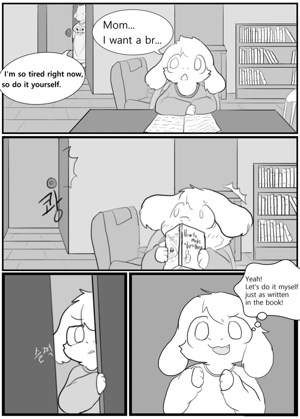 ganghandog - making my brother - Page 2