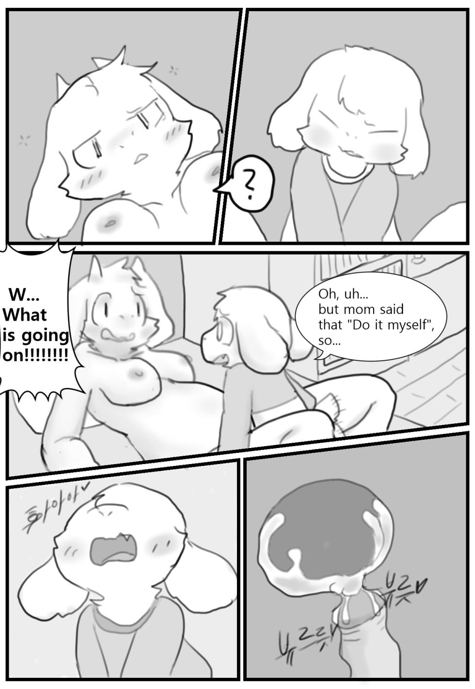 ganghandog - making my brother - Page 5