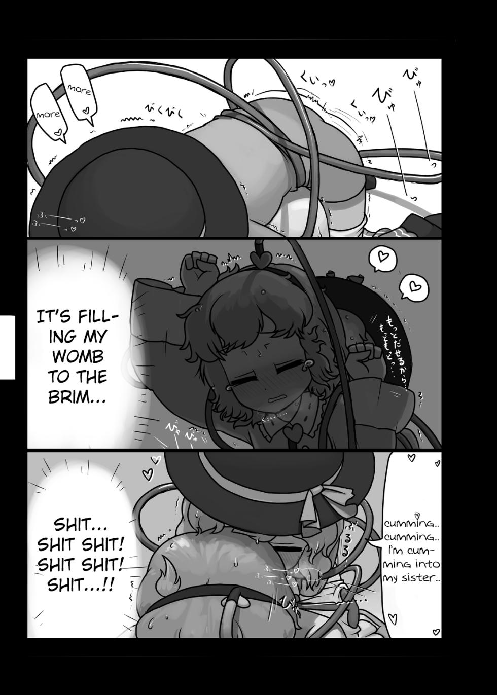 [Ninniku Batake (Ninniku)] Honnou Shindan Kekka | Instinct Diagnosis Results (Touhou Project) [English] - Page 20