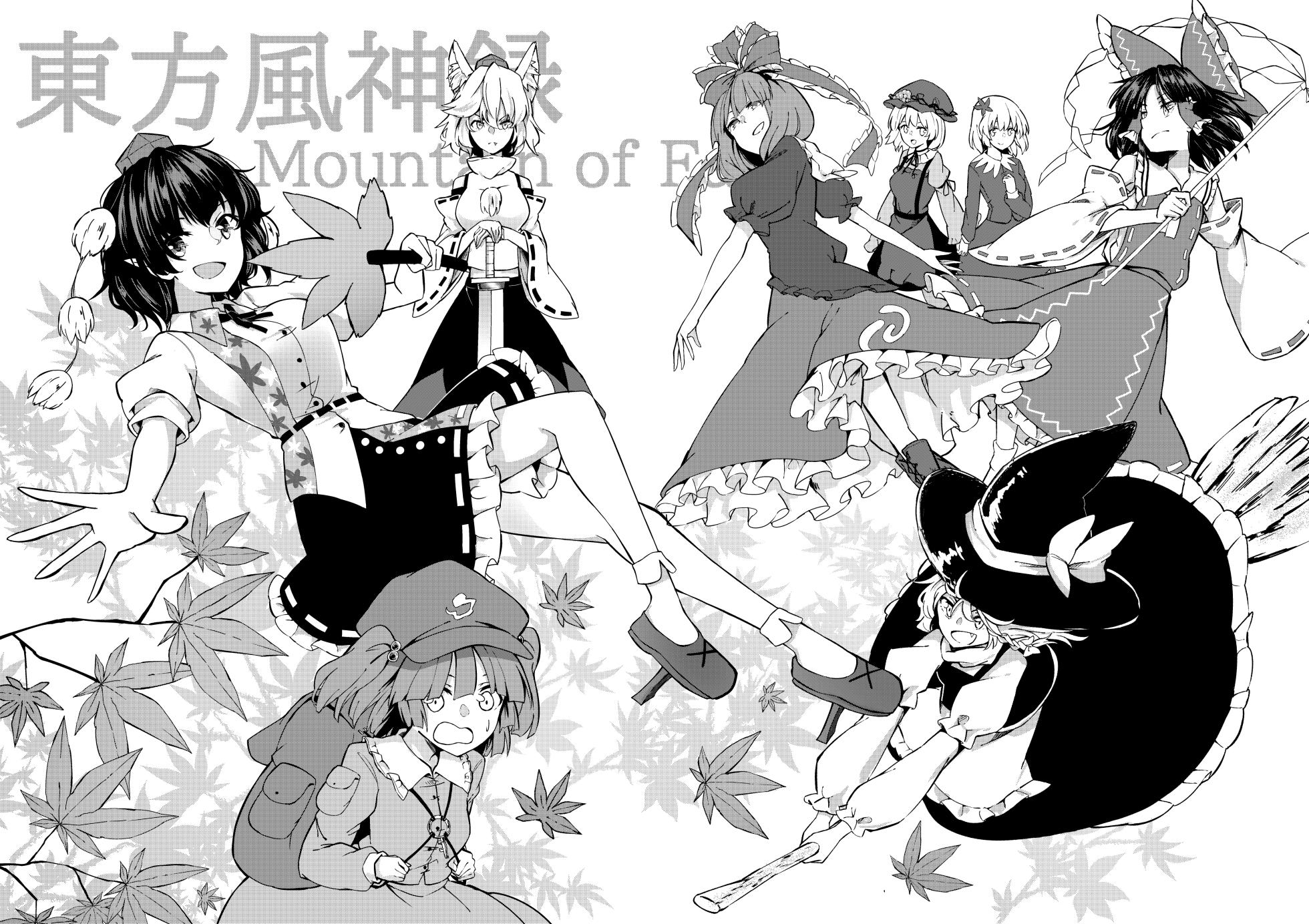 [Simerike (Datam?)] Three days ago (Touhou Project) [Spanish] [Digital] - Page 26