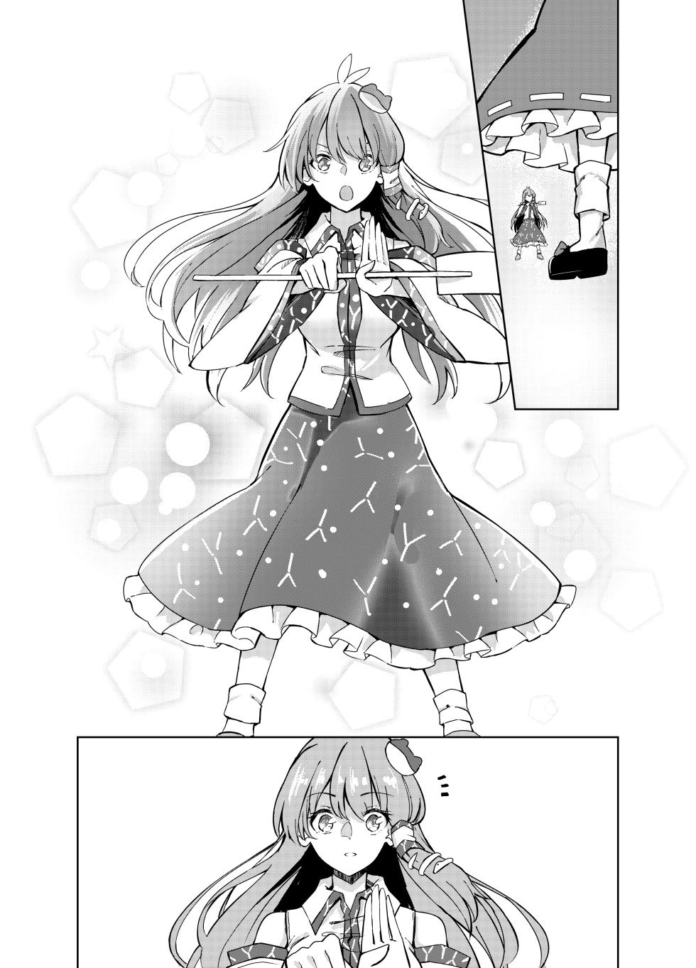 [Simerike (Datam?)] Three days ago (Touhou Project) [Spanish] [Digital] - Page 27