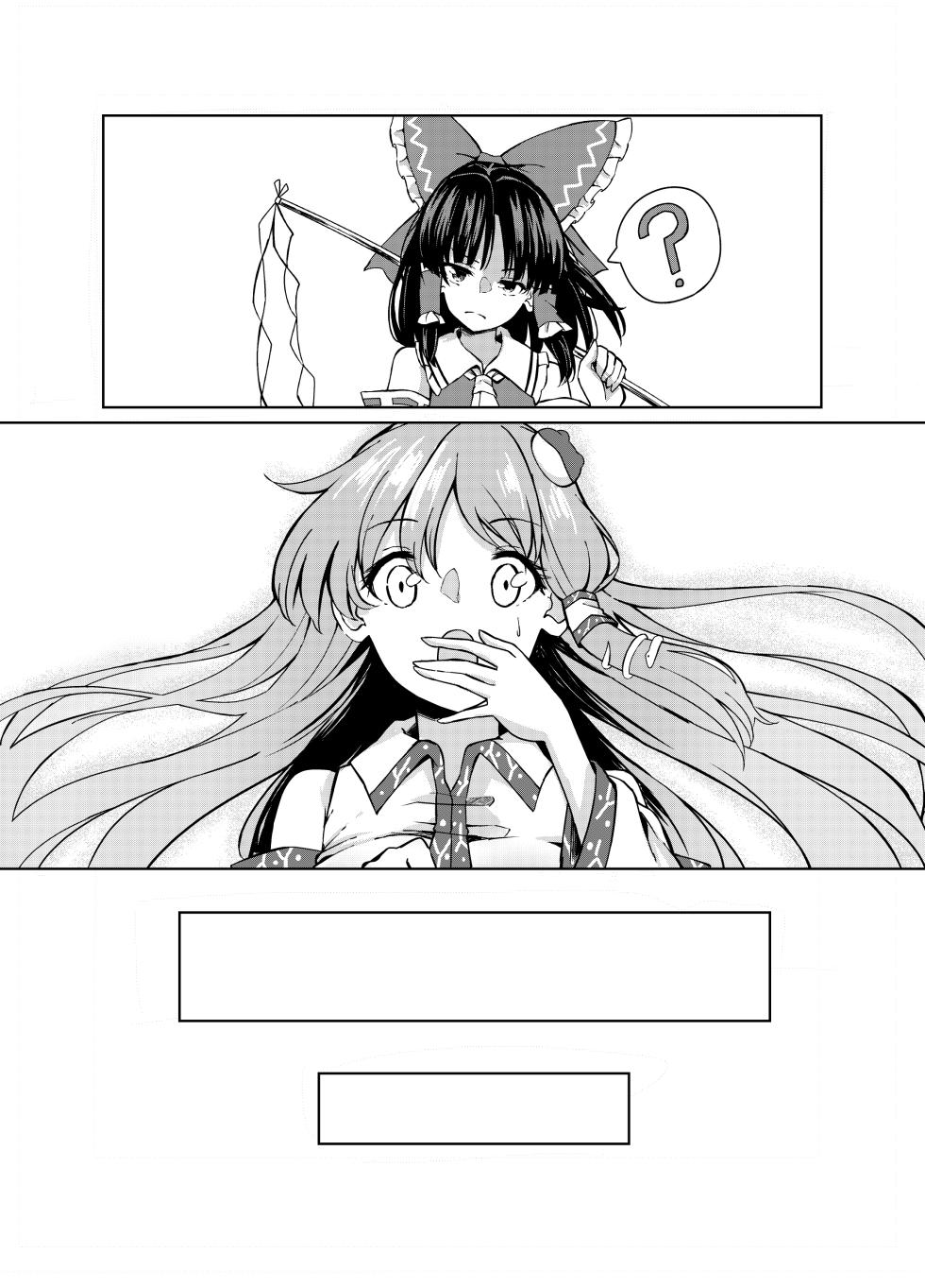 [Simerike (Datam?)] Three days ago (Touhou Project) [Spanish] [Digital] - Page 28