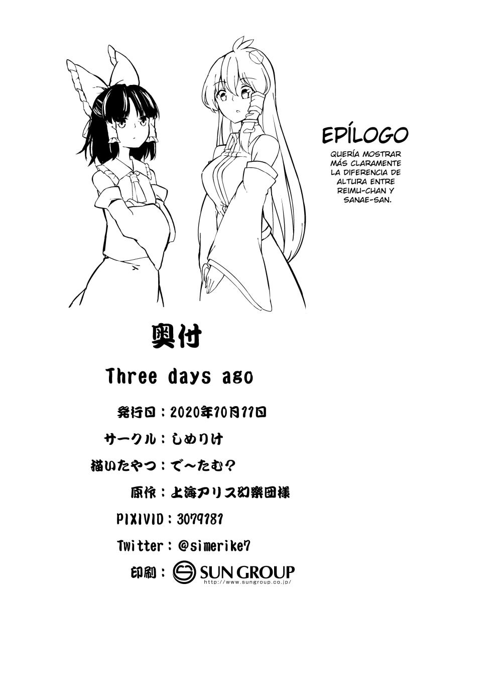 [Simerike (Datam?)] Three days ago (Touhou Project) [Spanish] [Digital] - Page 31