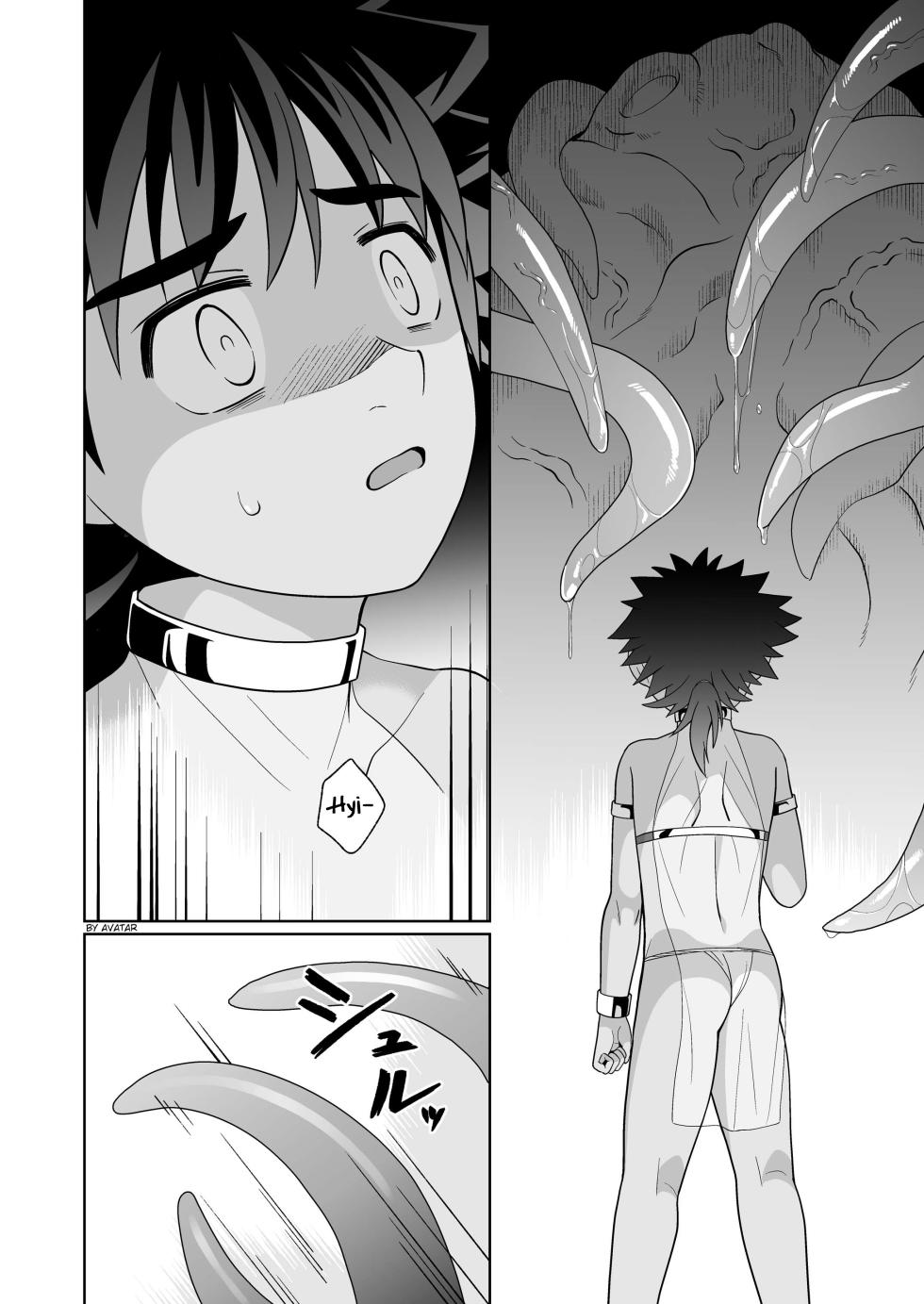 [Kimidori (Kasane Haruo)] Jakyou no Shokushu, Jutai no Gi [Spanish] [Avatar-kun] [Digital] - Page 12
