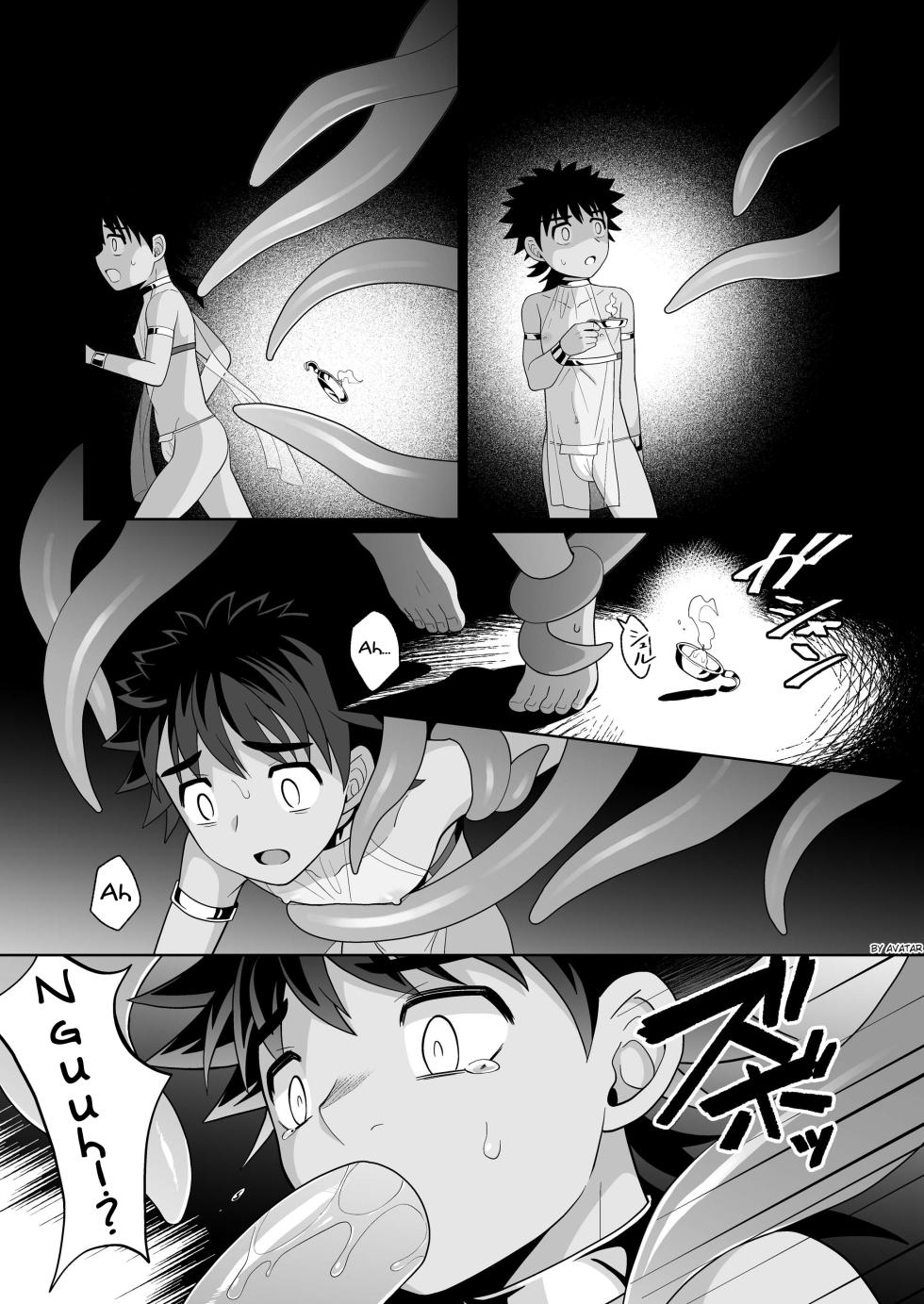 [Kimidori (Kasane Haruo)] Jakyou no Shokushu, Jutai no Gi [Spanish] [Avatar-kun] [Digital] - Page 13
