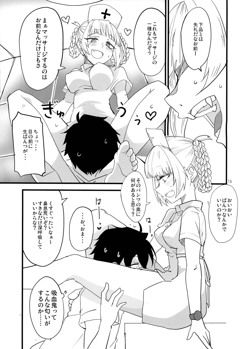 [BlueMage (Aoi Manabu)] Soineya no Uta (Yofukashi no Uta) [2020-01-26] - Page 16