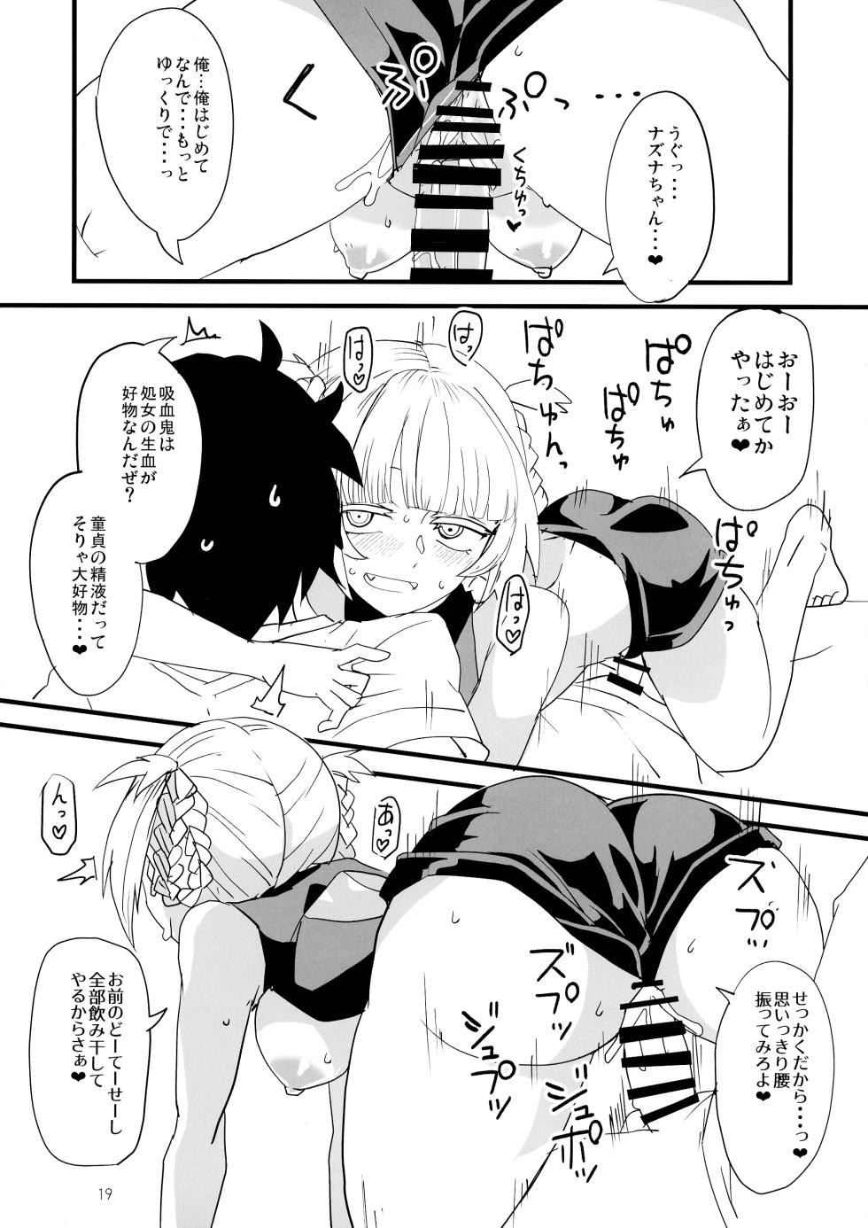 [BlueMage (Aoi Manabu)] Soineya no Uta (Yofukashi no Uta) [2020-01-26] - Page 19