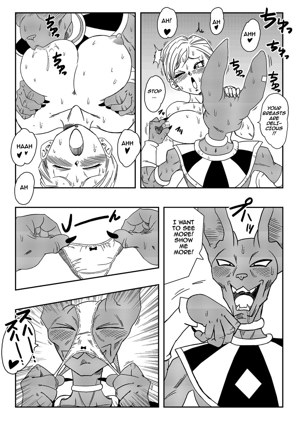 [Yamamoto] Bulma Saves the Earth! (Dragon Ball Super) [English] [Decensored] - Page 9