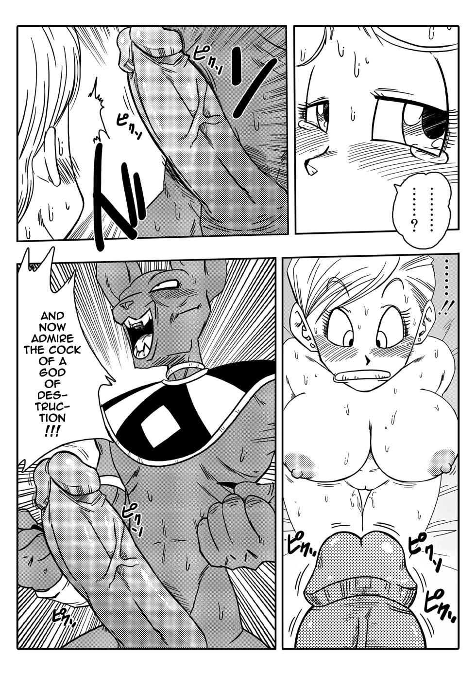 [Yamamoto] Bulma Saves the Earth! (Dragon Ball Super) [English] [Decensored] - Page 12